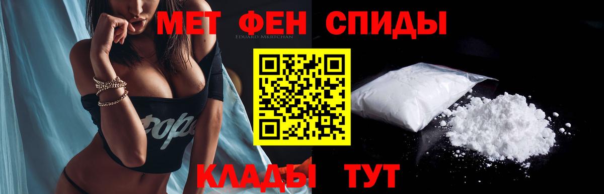 АМФЕТАМИН 98%  Amphetamine  Обнинск  дарк нет какой сайт  Вход с VPN 