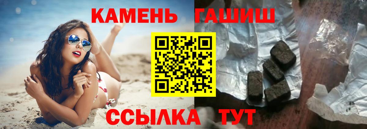 Обнинск  ГАШИШ Cannabis  Вход с VPN  ГАШ  ГАШИШ VHQ 
