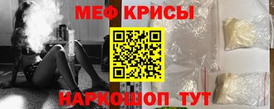 COCAINE Рыбинск