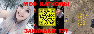 COCAINE Рыбинск