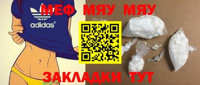 синтетический гашиш Рузаевка