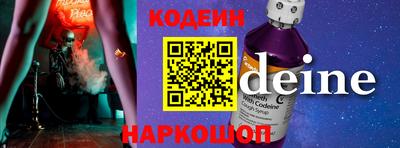 синтетический гашиш Рузаевка