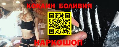 COCAINE Рыбинск