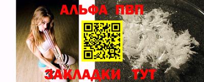 COCAINE Рыбинск