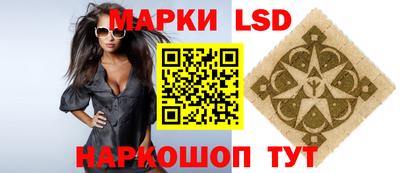 синтетический гашиш Рузаевка