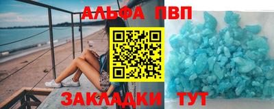 COCAINE Рыбинск