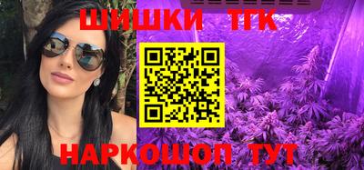 синтетический гашиш Рузаевка