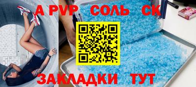 синтетический гашиш Рузаевка
