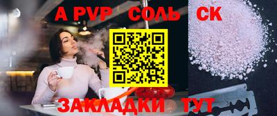 COCAINE Рыбинск