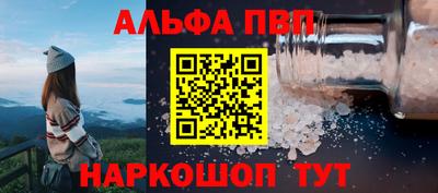 синтетический гашиш Рузаевка