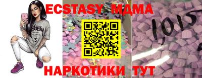 синтетический гашиш Рузаевка