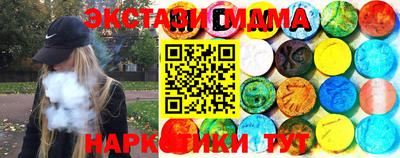 COCAINE Рыбинск