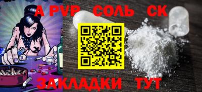 COCAINE Рыбинск
