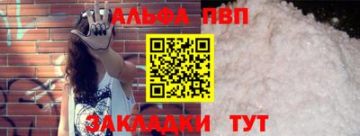 MDMA Северобайкальск