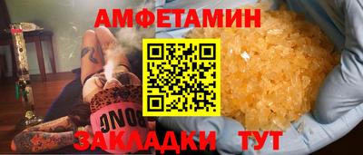 синтетический гашиш Рузаевка