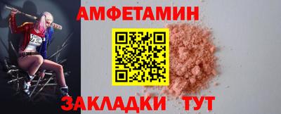 синтетический гашиш Рузаевка
