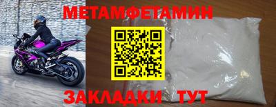синтетический гашиш Рузаевка