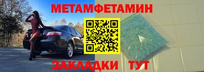 синтетический гашиш Рузаевка