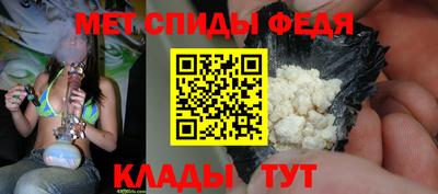 синтетический гашиш Рузаевка