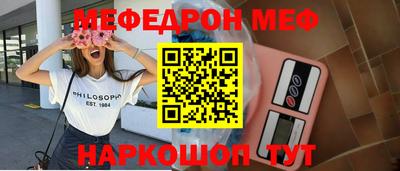 COCAINE Рыбинск