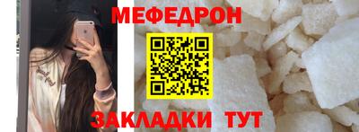 синтетический гашиш Рузаевка