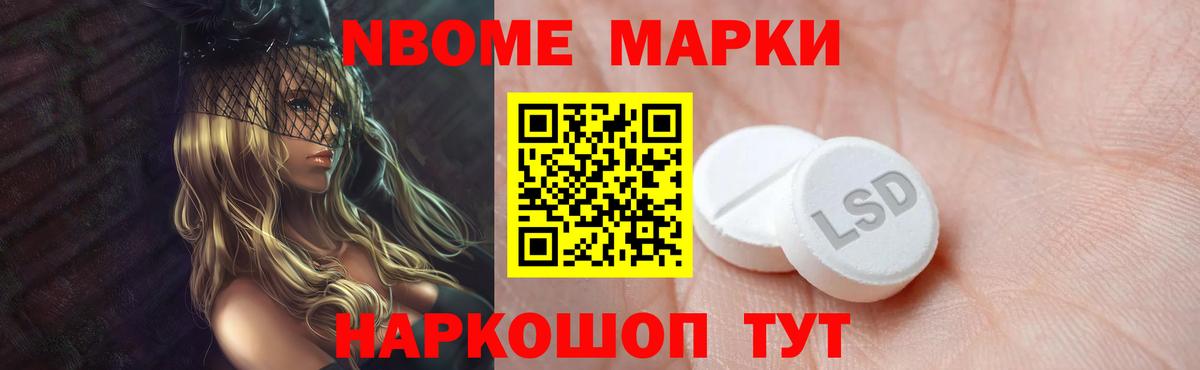 ЛСД экстази ecstasy Обнинск