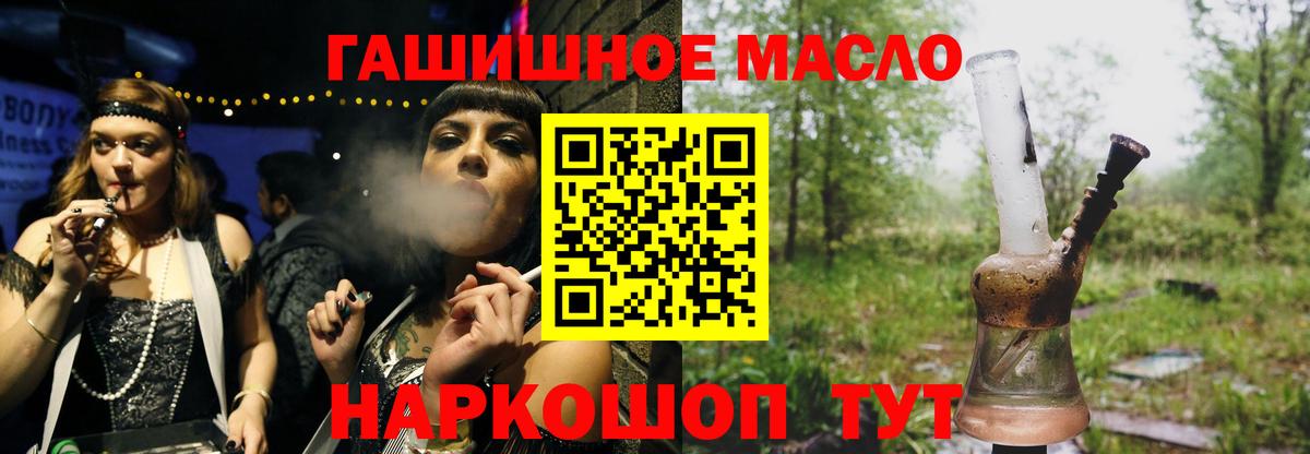 ТГК жижа Обнинск