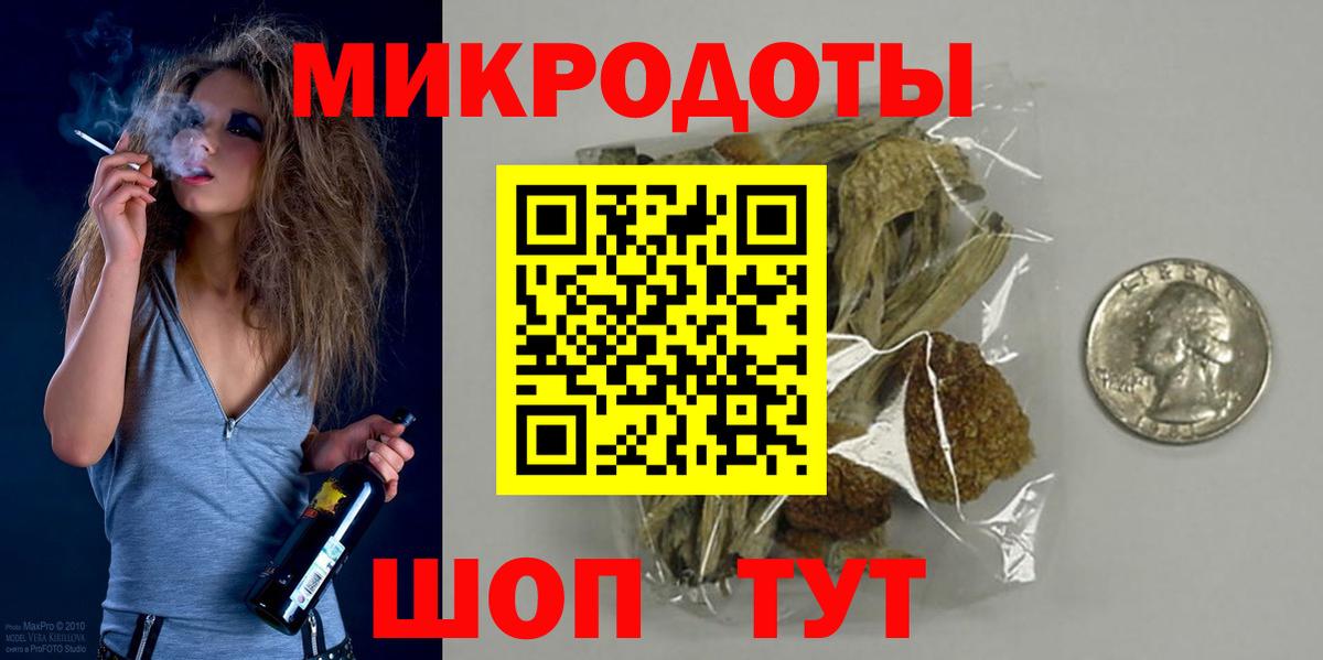 Обнинск  Галлюциногенные грибы мицелий  где продают наркотики  Вход с VPN  Псилоцибиновые грибы Psilocybe 