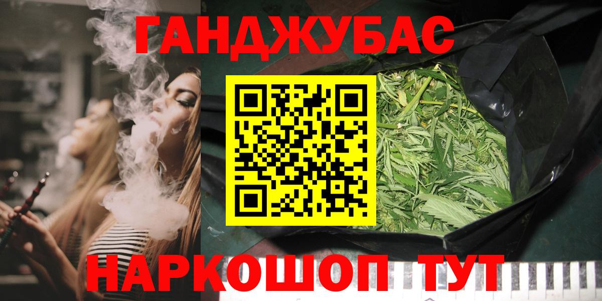 Канабис план  Вход с VPN  МАРИХУАНА THC 21%  Обнинск  Бошки Шишки Amnesia  Канабис гибрид 